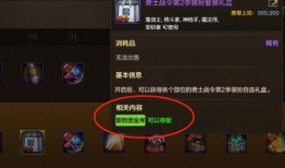 bnf手游爆料最新送什么